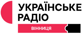 Українське Радіо - Вінниця